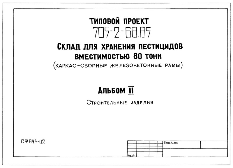  II.  