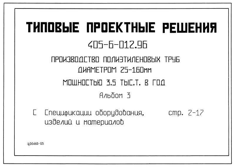  3.  ,   
