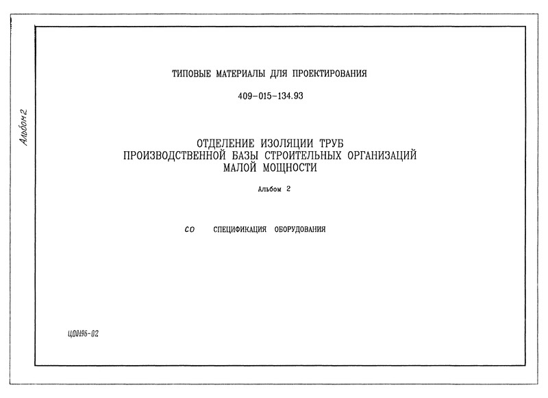  2.  