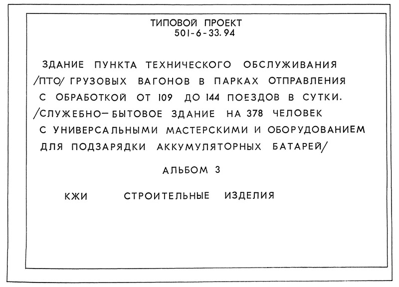  3.  