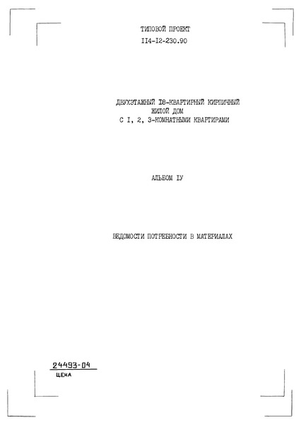  IV.    