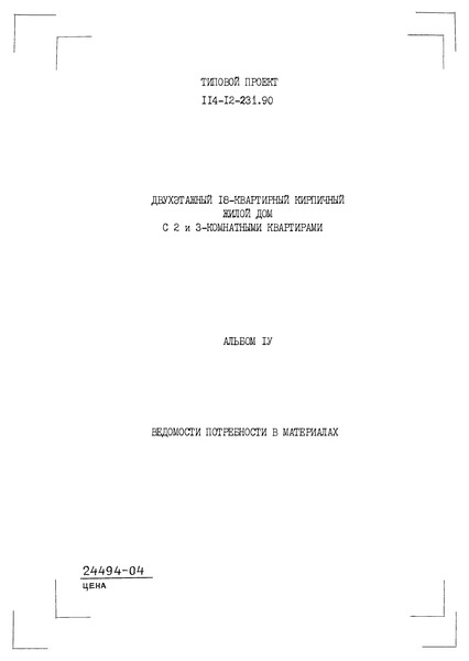  IV.    