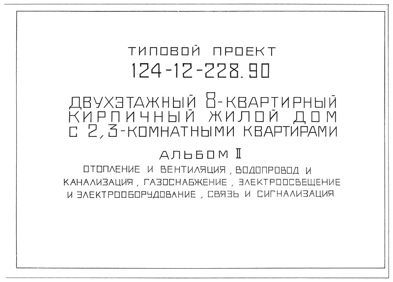  II.   ,   , ,   ,   