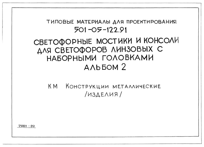  2.   ()