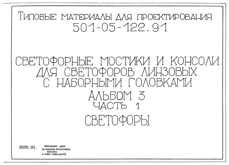 3.  1.     . 