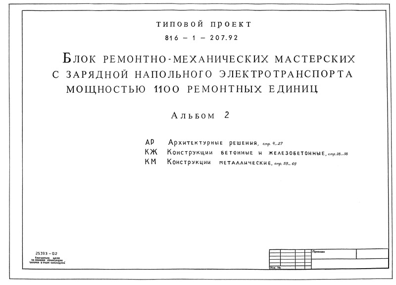  -       1100  .  2.  .    .  
