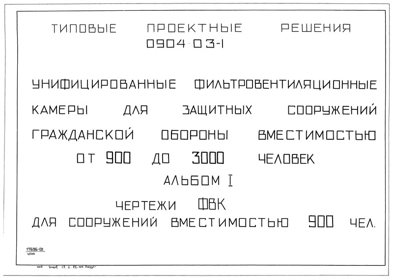  I.      900 