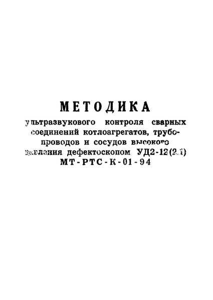      ,       2-12(2.1)