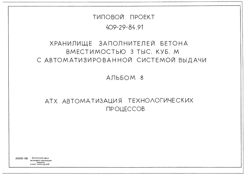 8.   