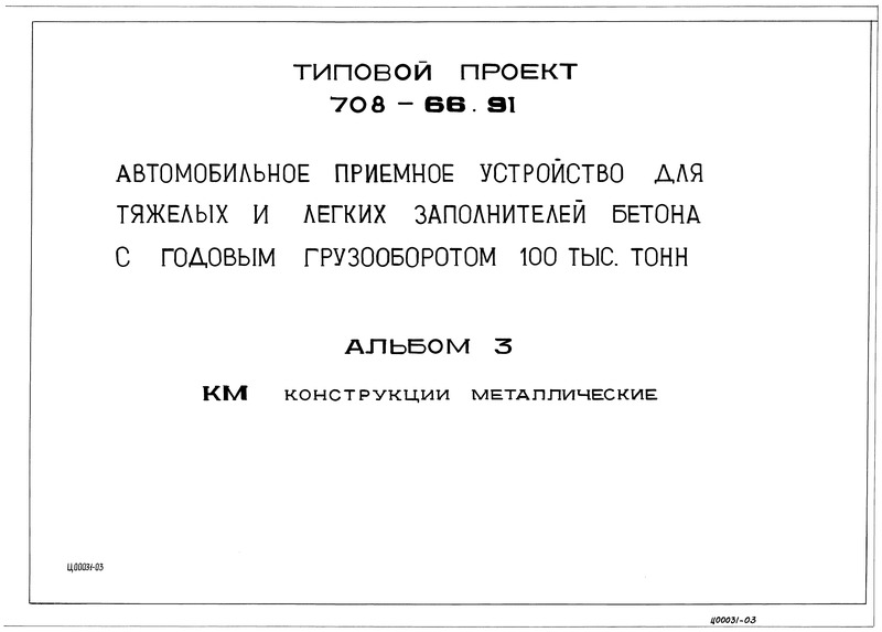  3.  