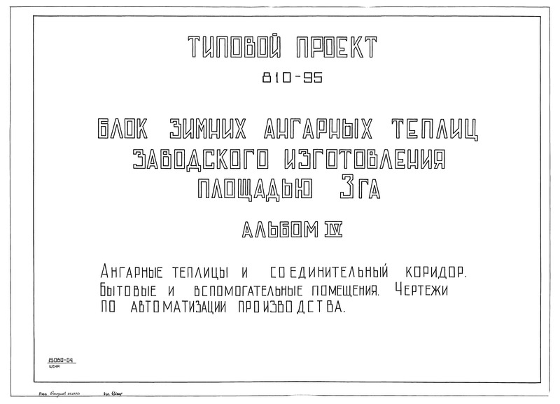  IV.     .    .    