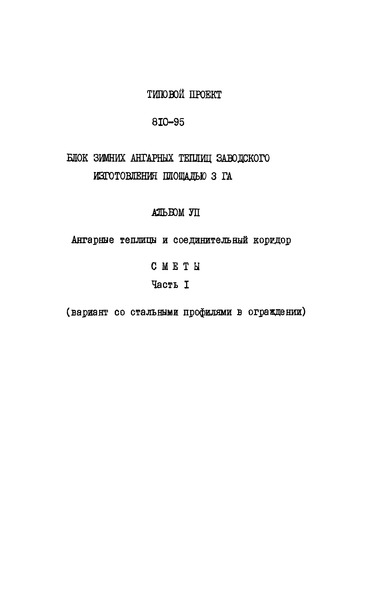 VII.  1.     .  (     )