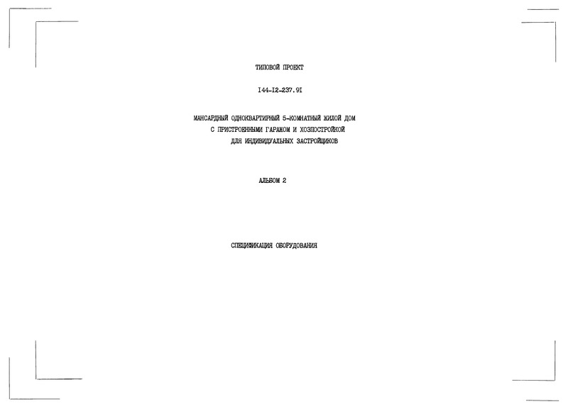  2.  