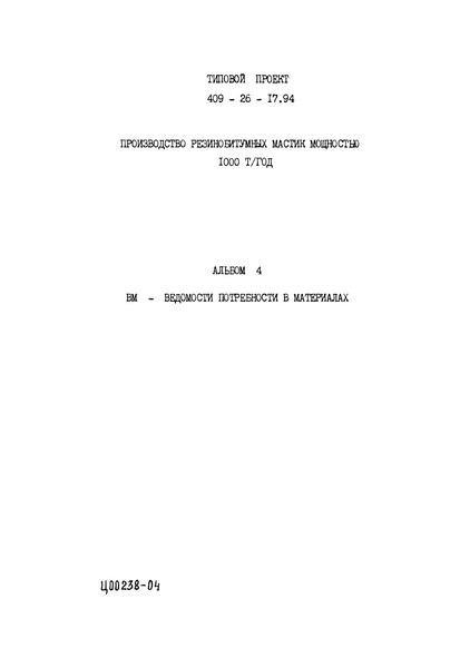 4.    