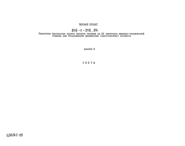  3. 