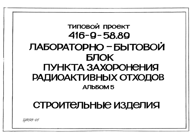  5.  