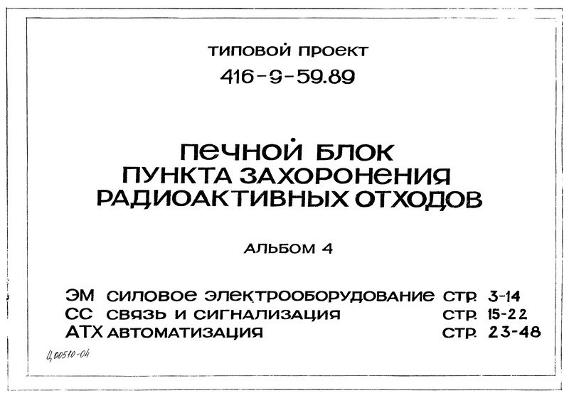  4.  .   . 