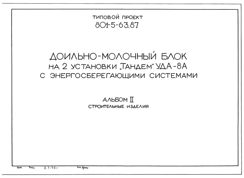  2.  