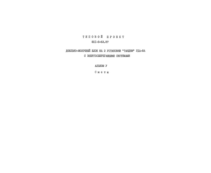  5. 