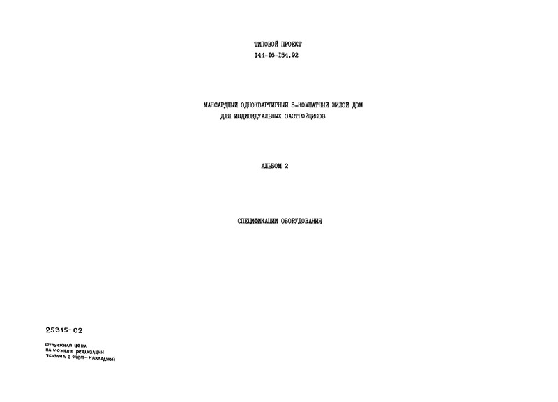 2.  