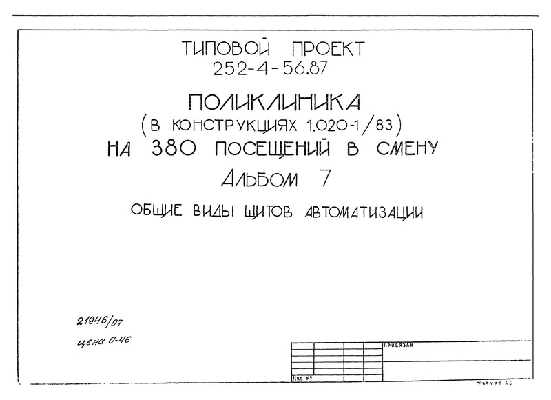 7.    
