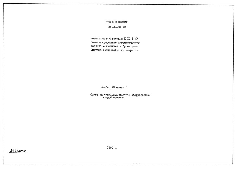  20.  1.      