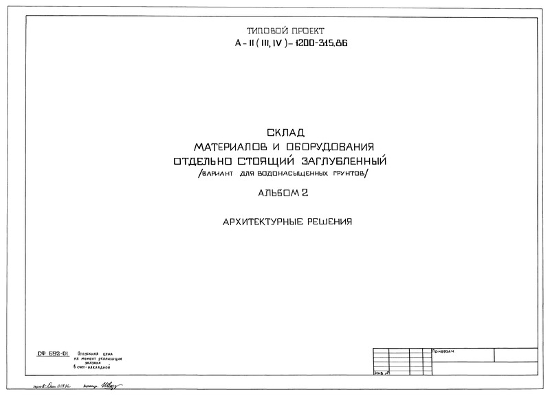  2.  