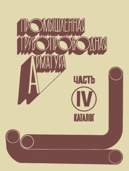 ,   -  ( () ;  ;   ;  ; ;   ()  )