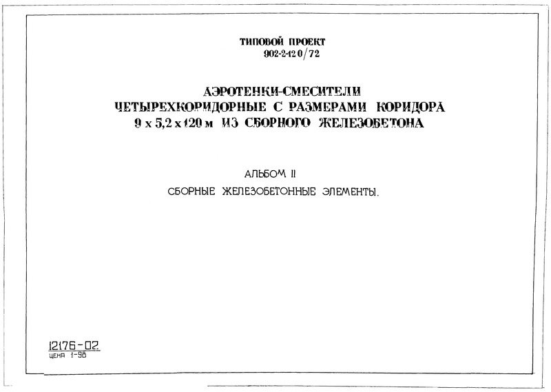  II.   