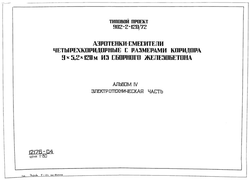  IV.  