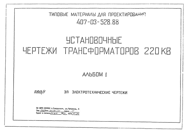  1.  