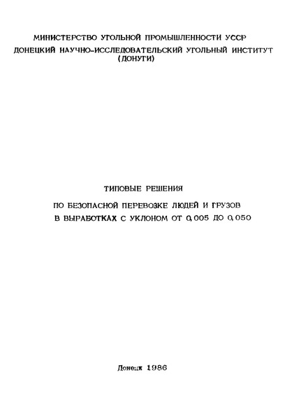              0,005  0,050