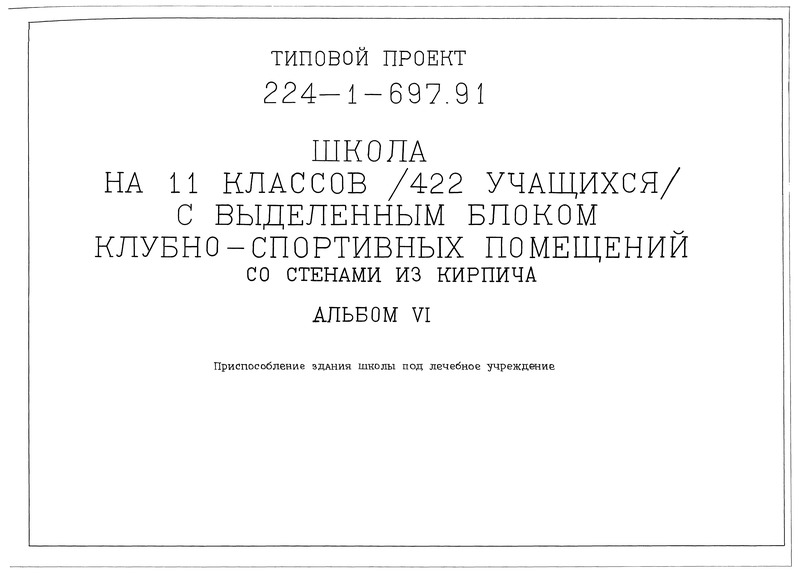  VI.      