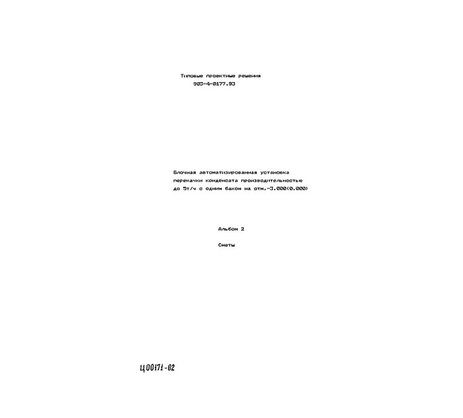  2. 