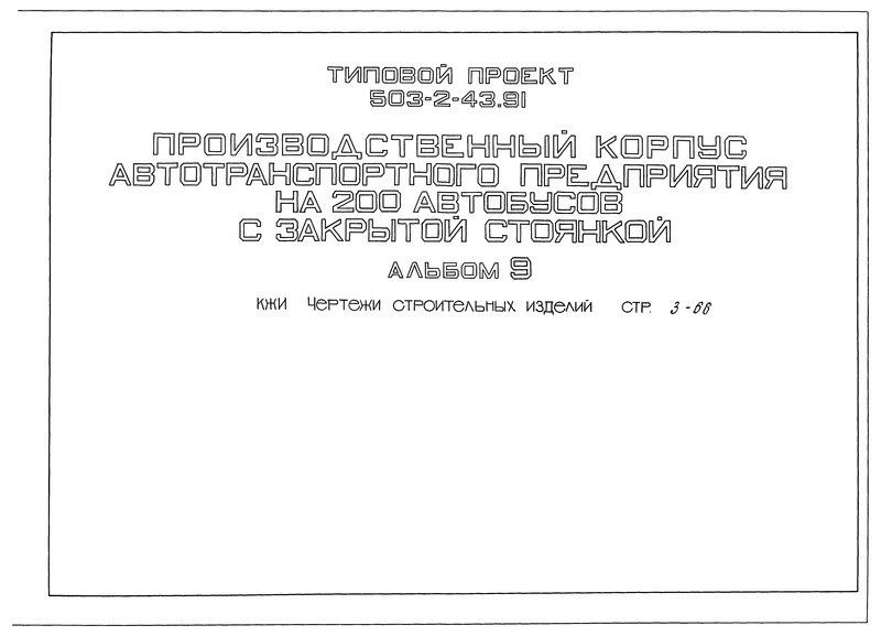  9.   