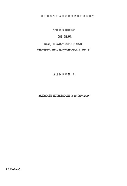  4.    