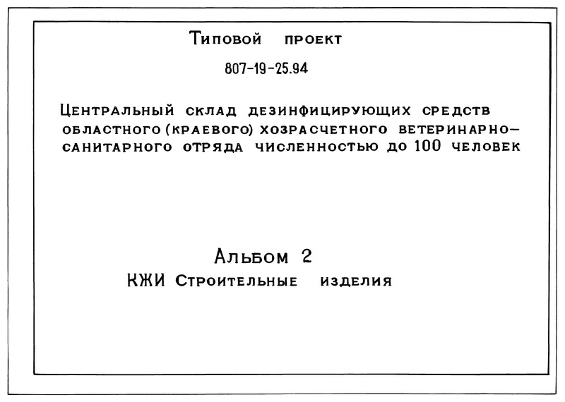  2.  