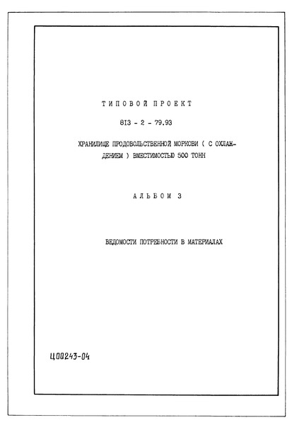  3.    