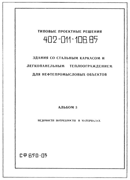  3.    