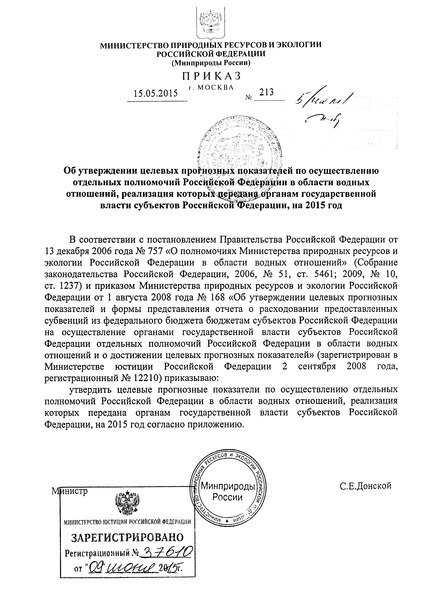             ,         ,  2015 