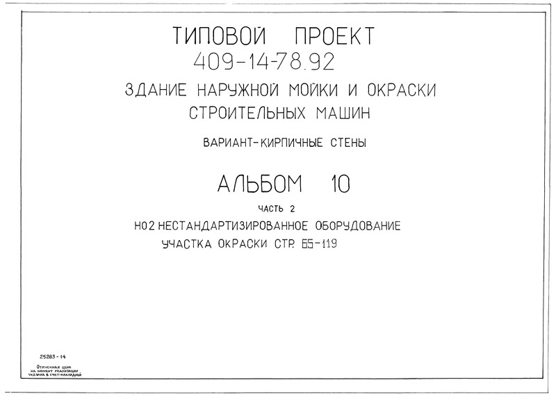 10.  2.    