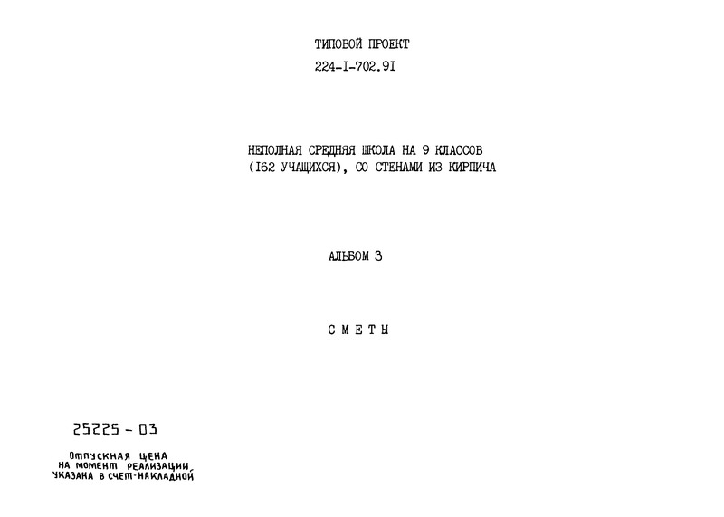  3. 