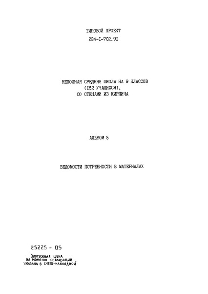  5.    