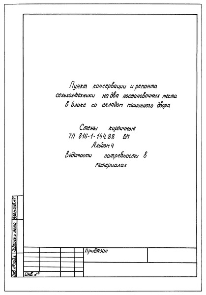  4.    