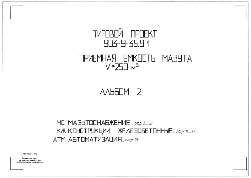  2. .  . 