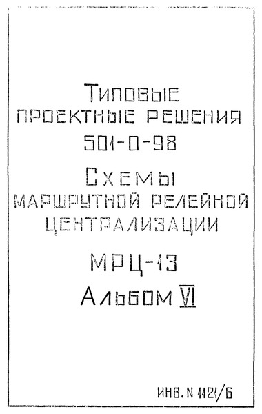  VI.   