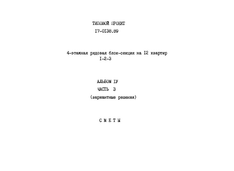  IV.  3.  ( )