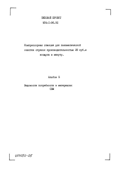  5.    