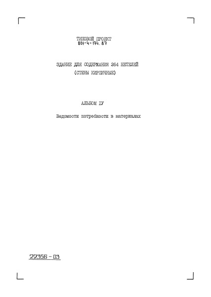  IV.    