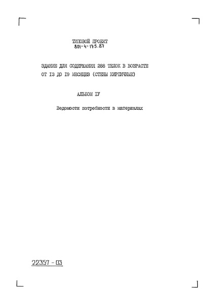  IV.    